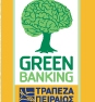 Green Home Banking by Τράπεζα Πειραιώς